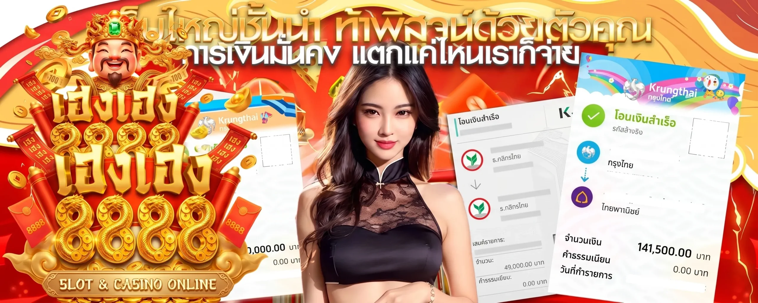 ติดต่อ HENGHENG8888 สล็อตออนไลน์ ช่องทางซัพพอร์ต